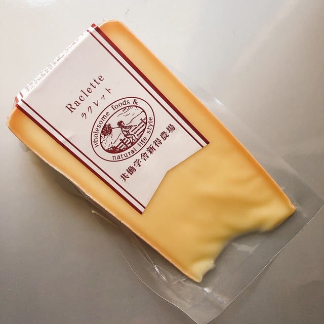 ギフト チーズ詰め合わせ 北海道十勝発 共働学舎 新得農場セット 秋冬バージョン 本物志向タイプの人へおすすめ 化粧箱入 Sunday Brunch Com ギフト チーズ詰め合わせ 北海道十勝発 共働学舎 新得農場セット 秋冬バージョン 本物志向タイプの人へおすすめ 化粧箱入 Sunday Brunch Com