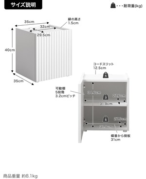 サイドテーブル キャビネット 幅35cm