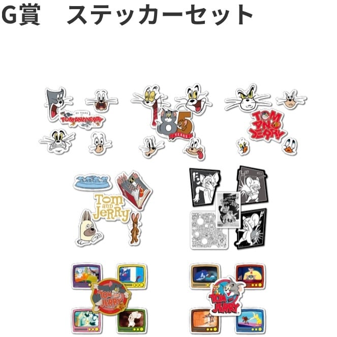 Happyくじ『TOM and JERRY FUNNY ART!』5 1ロット 未開封くじ券 & 販促