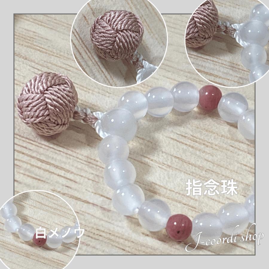指念珠 天然石 白メノウ ＆ 小田巻梵天 ピンク 一個 パワーストーン