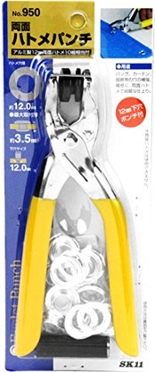 SK11(エスケー11) 両面ハトメパンチ ハトメ穴径12.0mm No.950