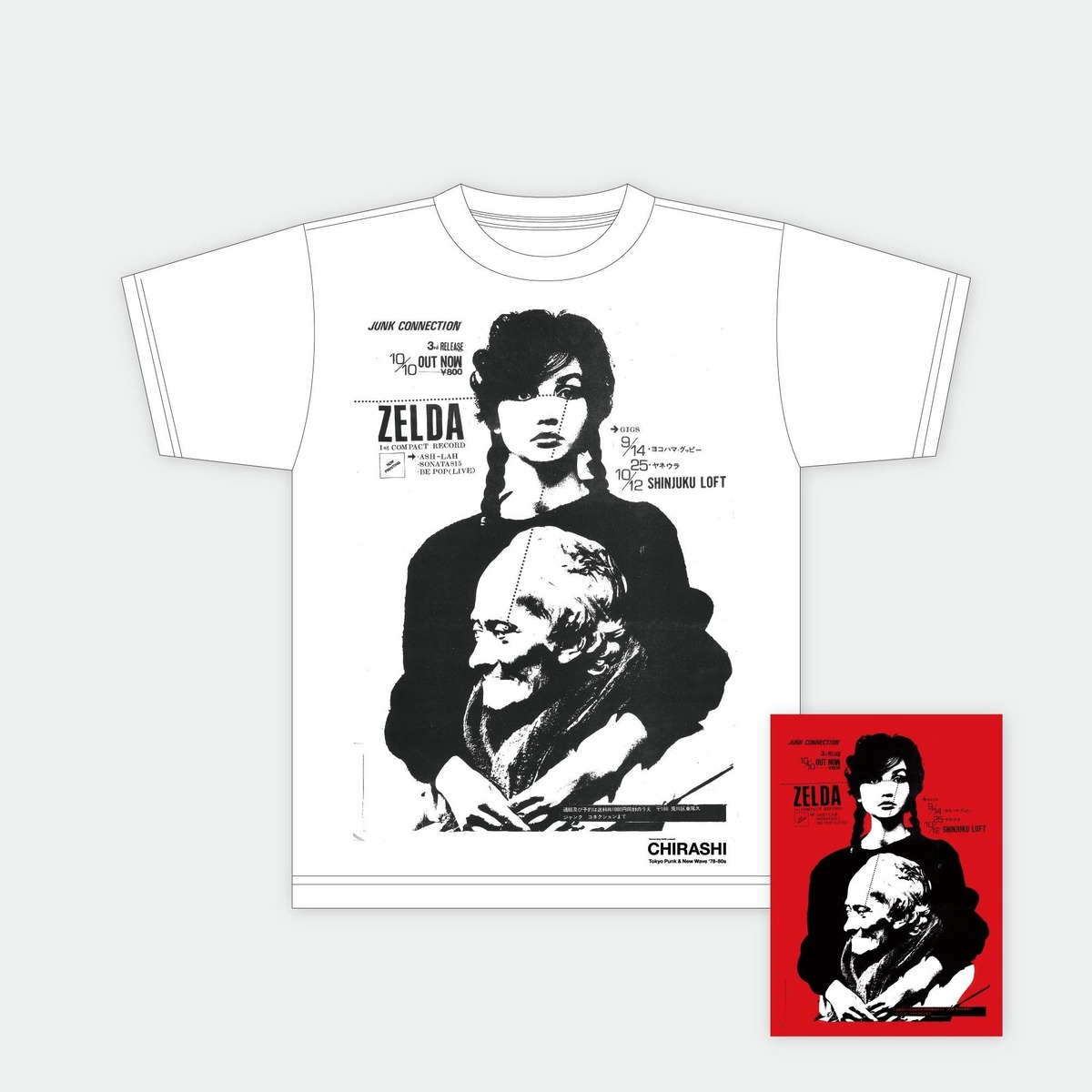 T-Shirt + Postcard “ZELDA ASH-LAH” (1980) | SLOGAN SHOP