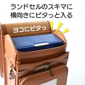 サンスター文具 筆箱 小学生 女の子 ヨコピタ リカーモ パールネイビー S1313975