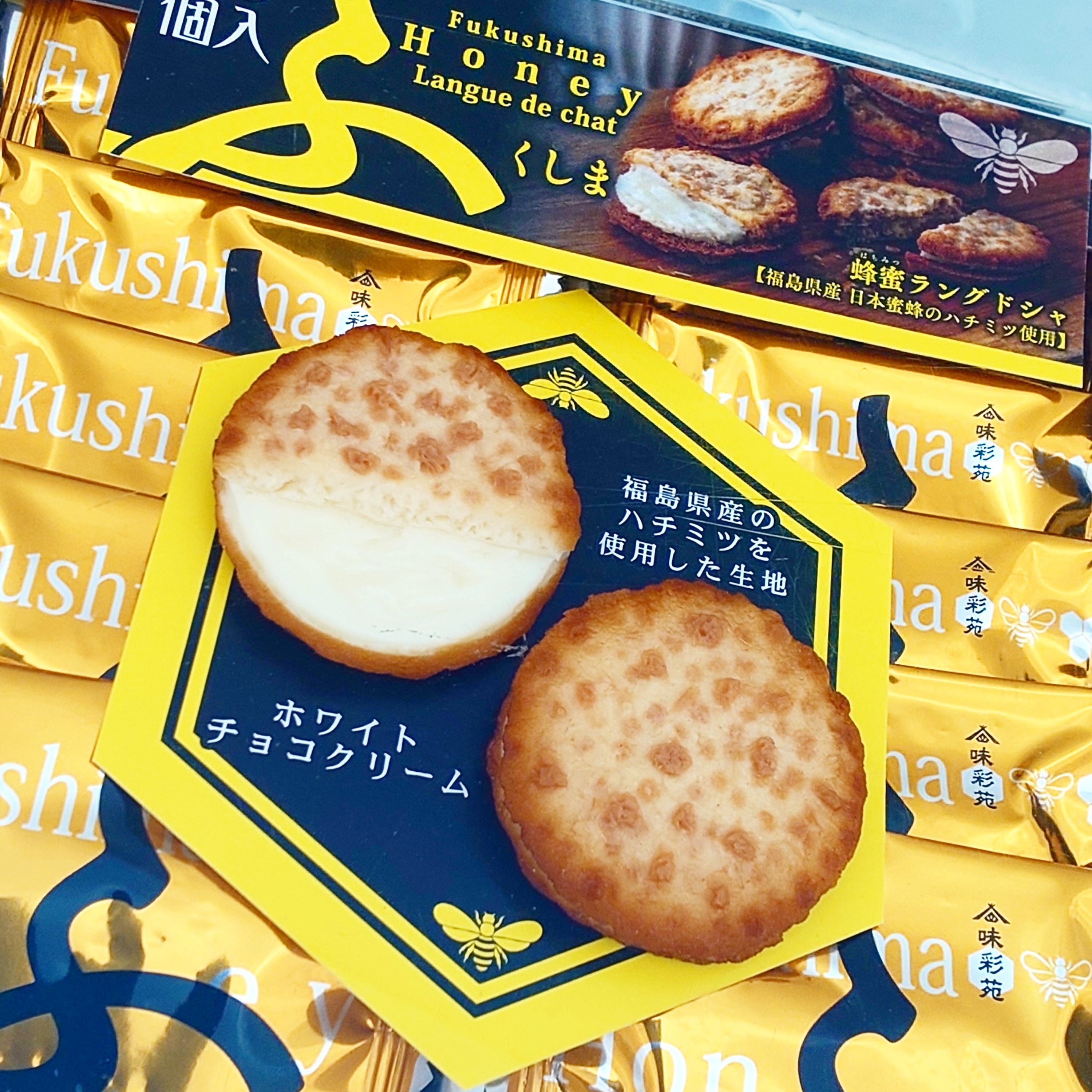 ふくしま蜂蜜ラングドシャ21枚入 | ふくしますーべに屋