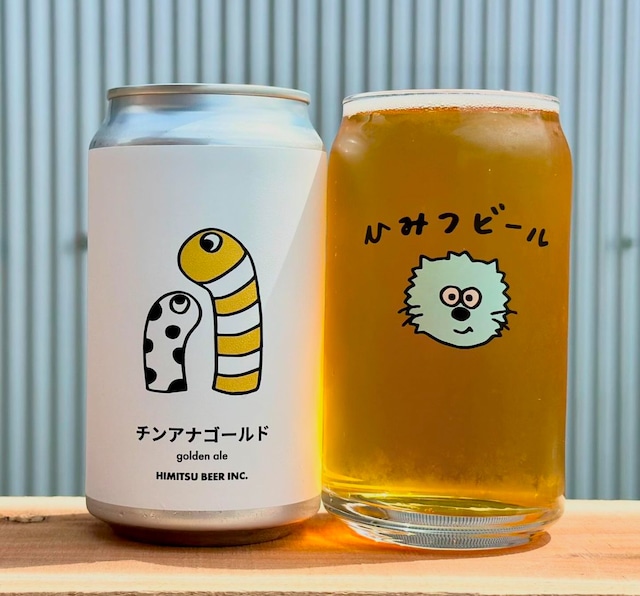 ひみつビール　【チンアナゴールド】 golden ale  350ml