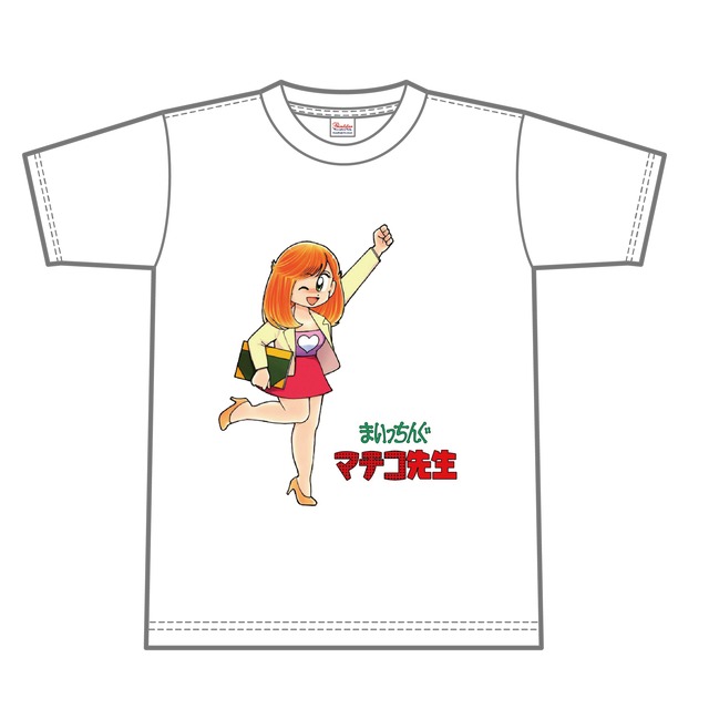 まいっちんぐマチコ先生2 コミティー