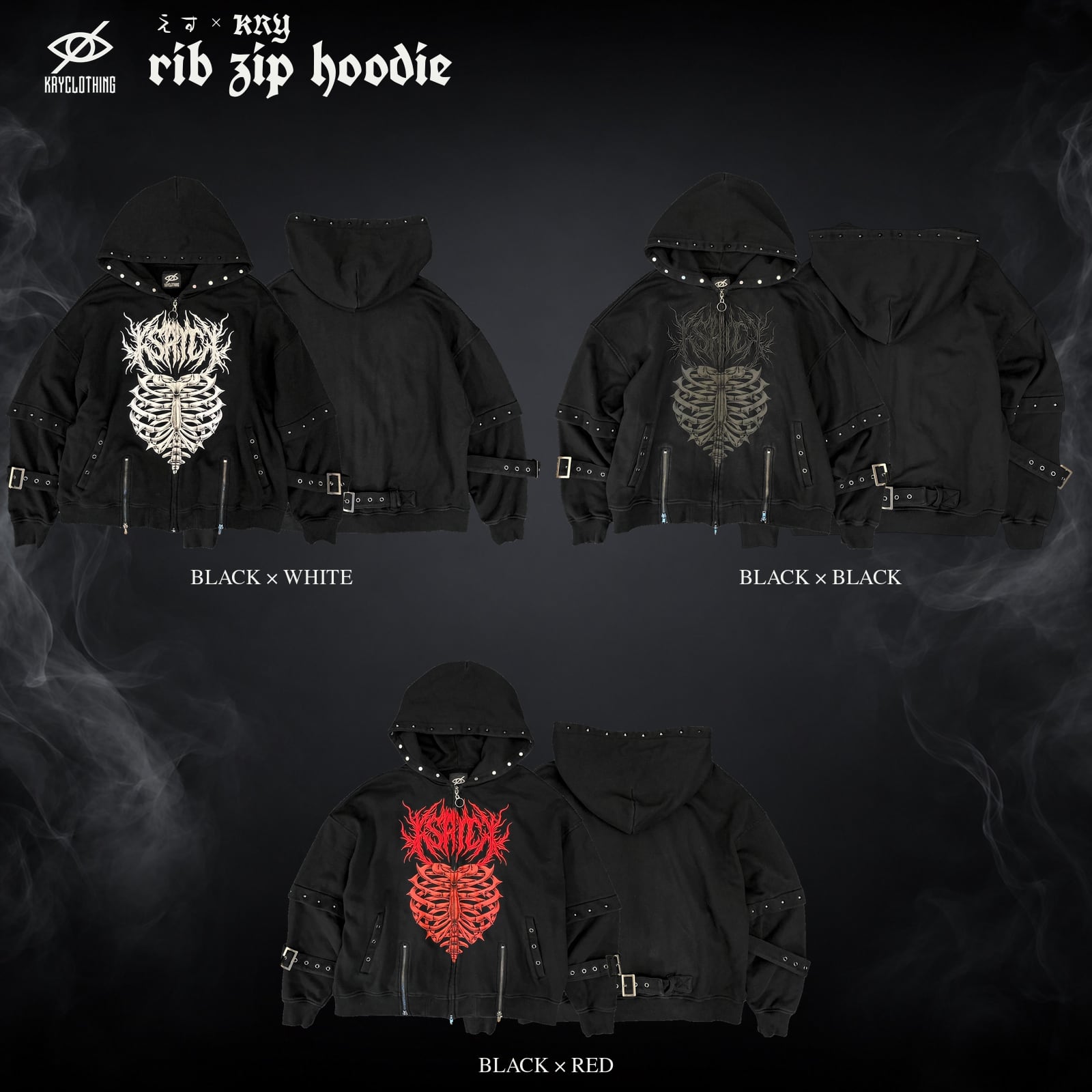 【予約】「えす×KRY rib zip hoodie」