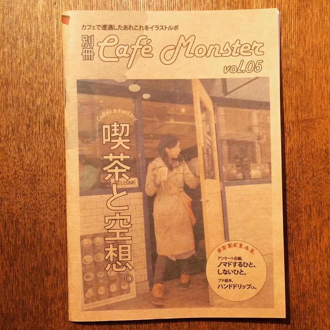 喫茶店めぐりイラストZINE「別冊カフェモンスター　vol.01-07　7冊セット」 - 画像4