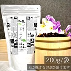 ●ブルーマウンテン№.1(ジャマイカ)