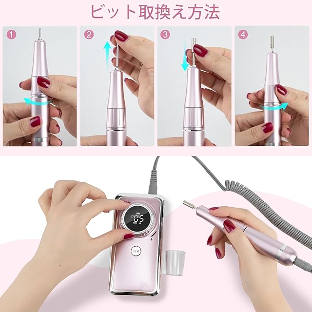 Madenia 充電式ネイルマシン 電動ネイルマシン プロ用 ビット付け