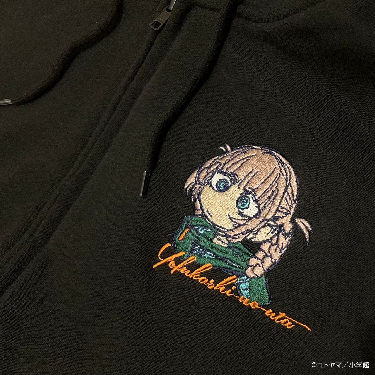 よふかしのうた〉七草ナズナ刺繍ジップアップパーカー(BLACK Ver よふかしのうた〉七草ナズナ刺繍ジップアップパーカー(BLACK Ver