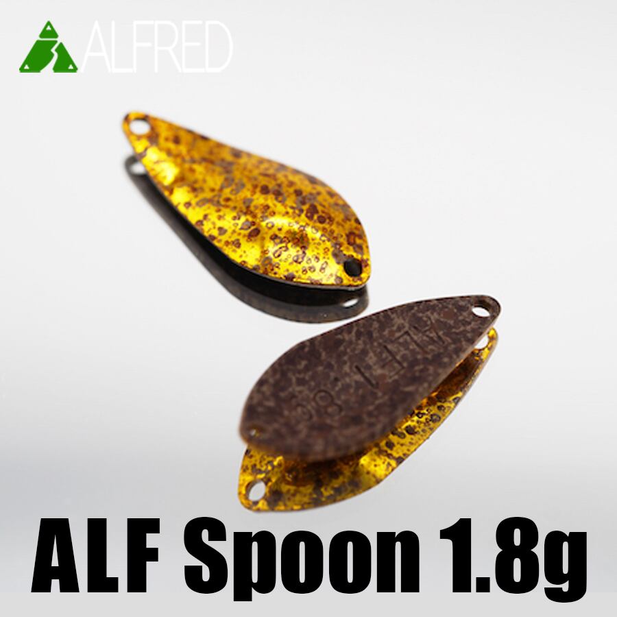 ALFRED ALF SPOON アルフレッド アルフレッドスプーン 1.5g 新品未使用
