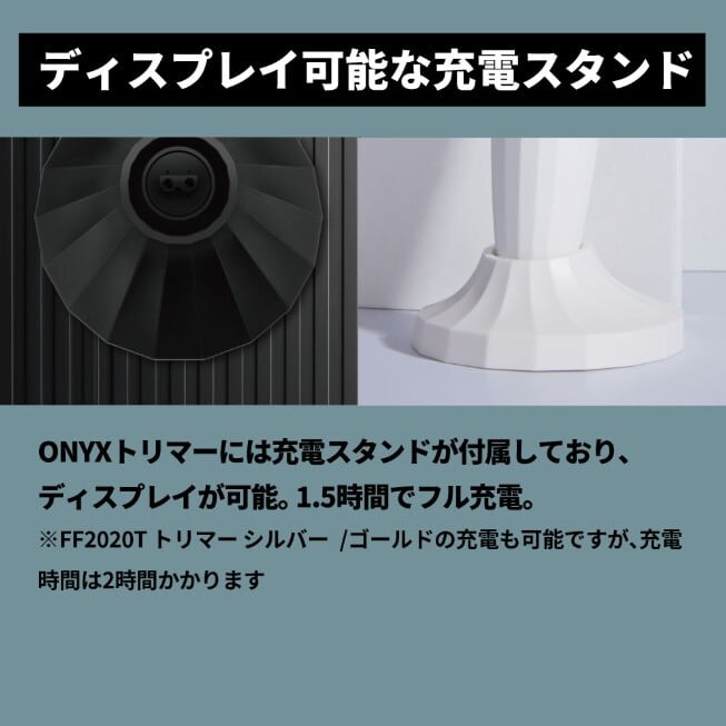 JRL ONYX トリマー FF2020T-B ブラック | 理容美容バーバー用品の通販