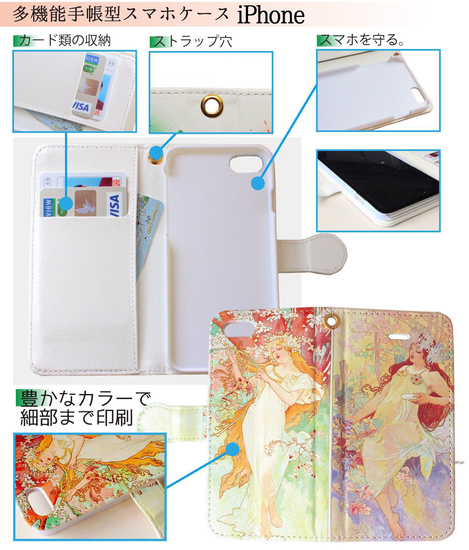 非常口 スマホケース カバー 【パロディシリーズ】 サイン 避難