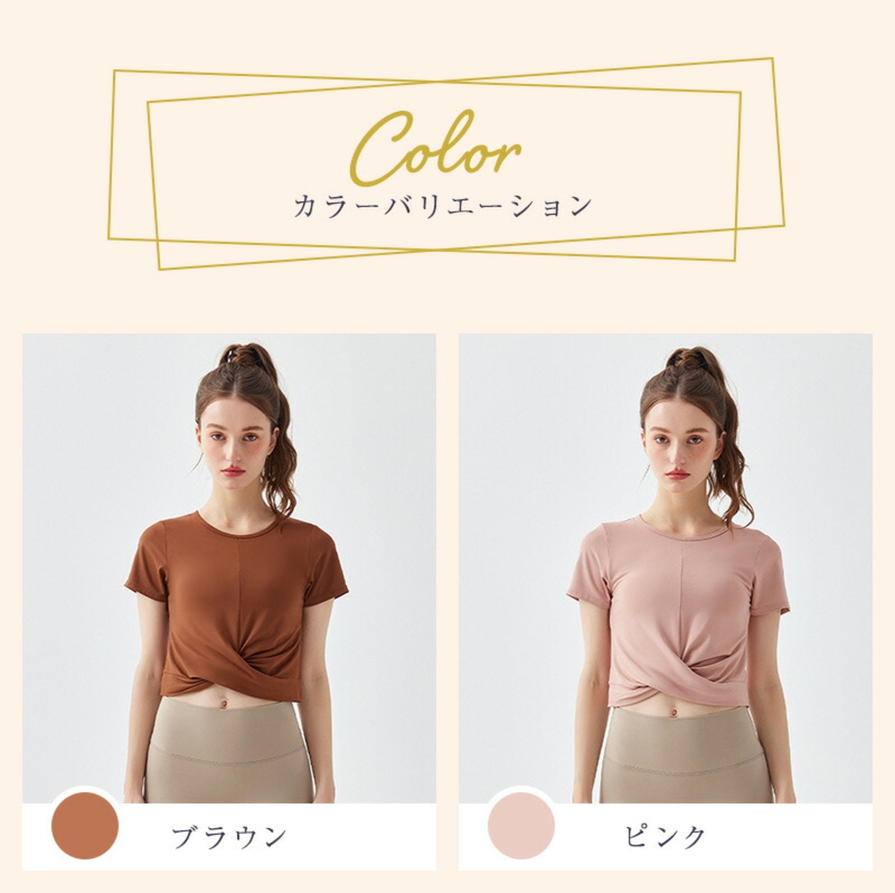 ヨガウェア トップス へそ出し レディース 半袖 トップス ウエスト 細見え クロスデザイン スポーツ フィットネス ホットヨガ ピラティス ストレッチ ダンス エアロビクス 運動着 吸水 速乾 薄手 クロップド丈 セットインスリーブ シンプル 無地 おしゃれ かわいい 韓国