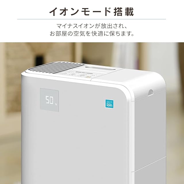 気化ハイブリッド式加湿器500ml KHV-500RA-W ホワイト | essential