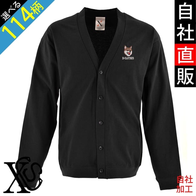 メンズ長袖トップス | 刺繍の森X-CLOTHES【公式通販サイト】