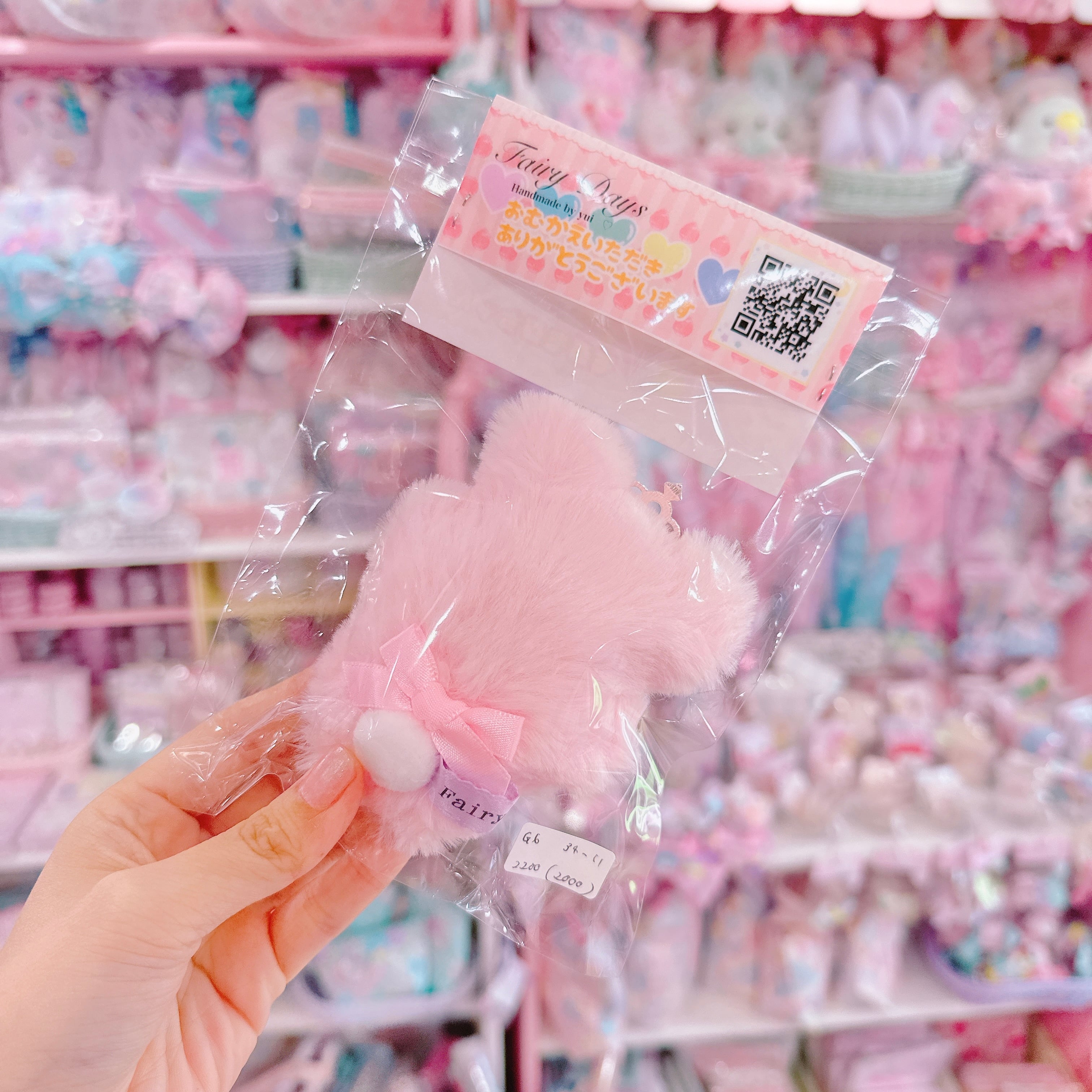 【G6】34-11プリンセスモグモグちゃんぬいぐるみ