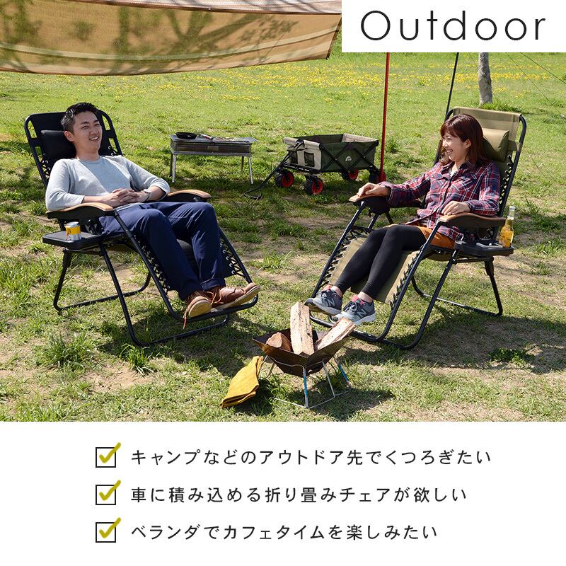 リラックスチェアー LC-4058 | 韓国インテリア・北欧インテリア Yava:me