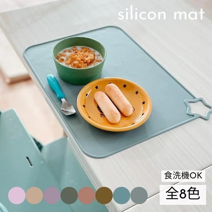 kawaii&born | シリコンマット お食事マット ランチョンマット | Primii
