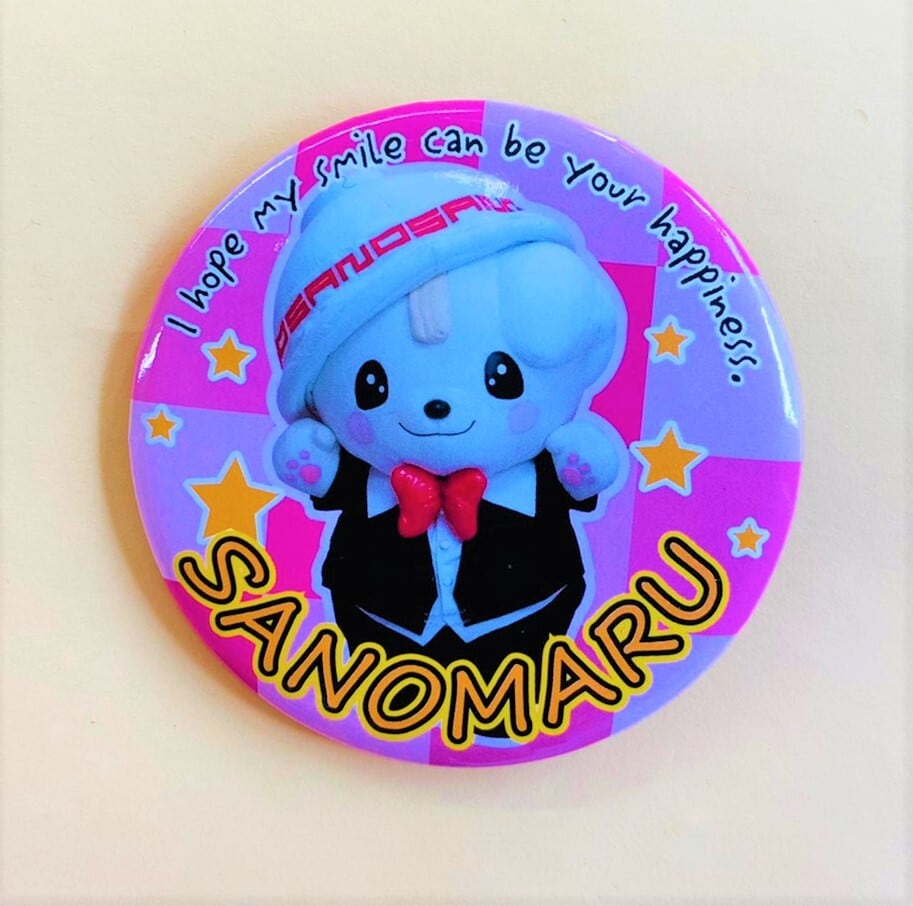 缶バッジ | オンラインショップさのまるの家