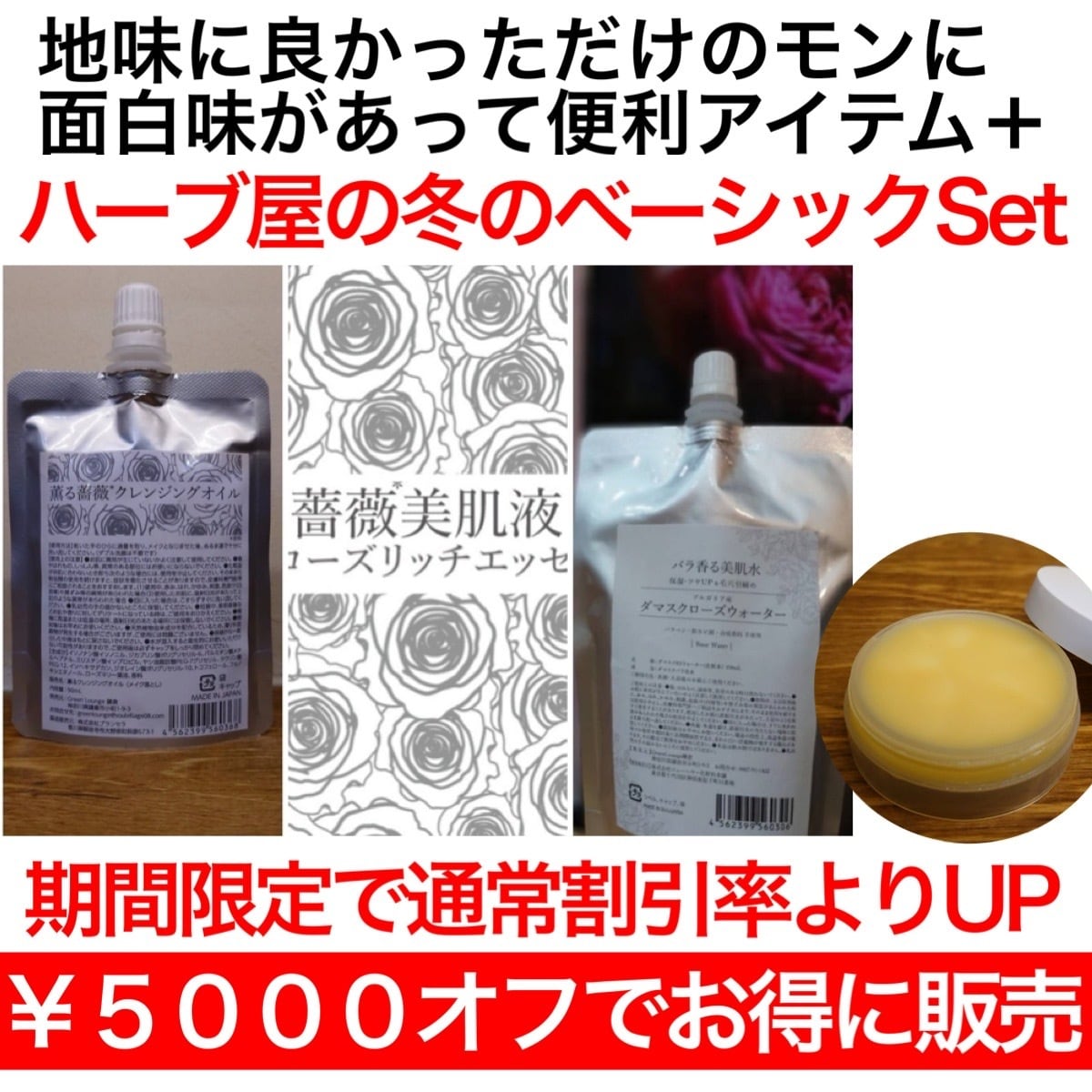 ALL ITEM | GreenLounge（グリーンラウンジ）鎌倉