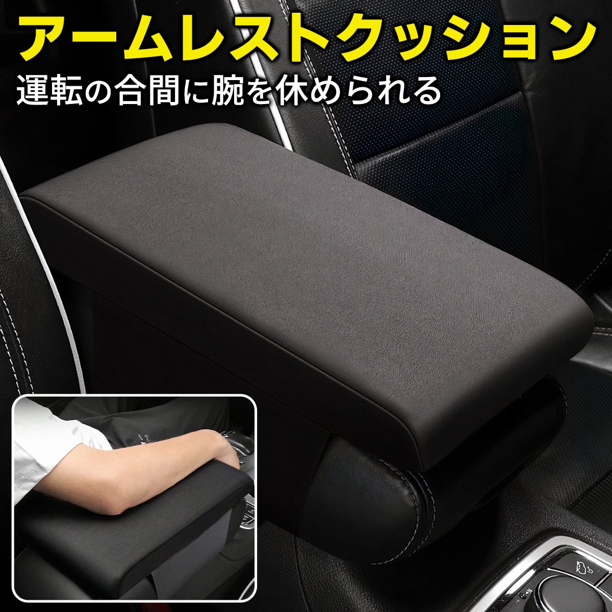 旧車　【当時物】　アームレスト　クレスタ　肘置　肘掛け　チェイサー　クラウン 楽天市場】【20％OFFクーポンは11日まで】アームレスト 車 汎用