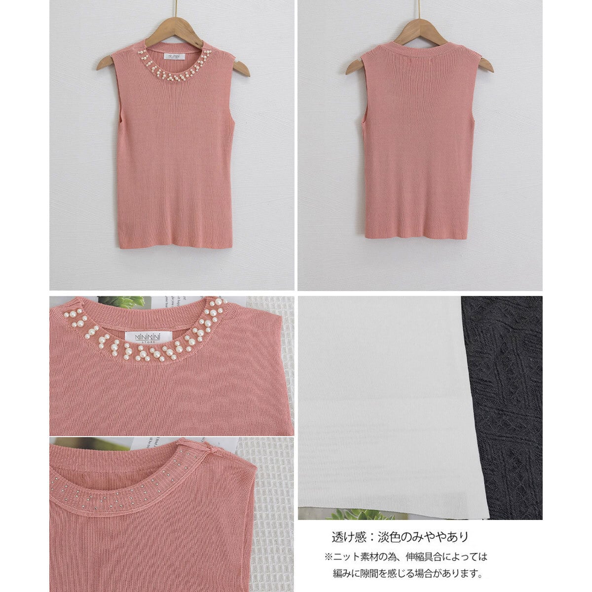 ノースリーブ ニット タンクトップ レディース 春夏 インナー 韓国 大人 きれいめ シンプル かわいい パール付き サマーニット カジュアル 重ね着 レイヤード 大人可愛い 大人女子