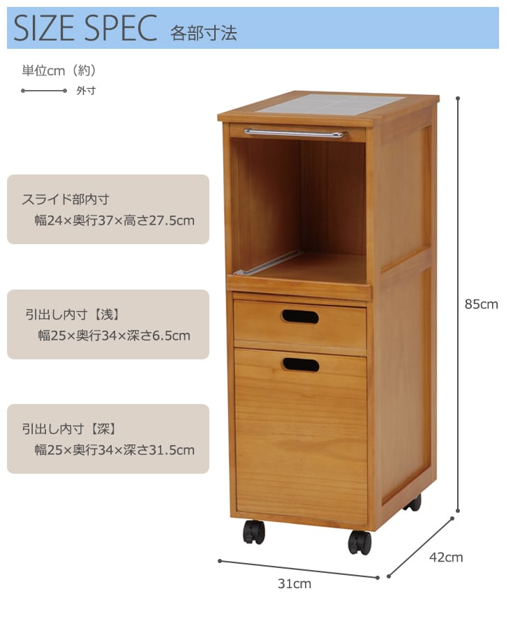 こま付きワゴン台1台オレンジ色 軽くて移動らくらくです。 木製