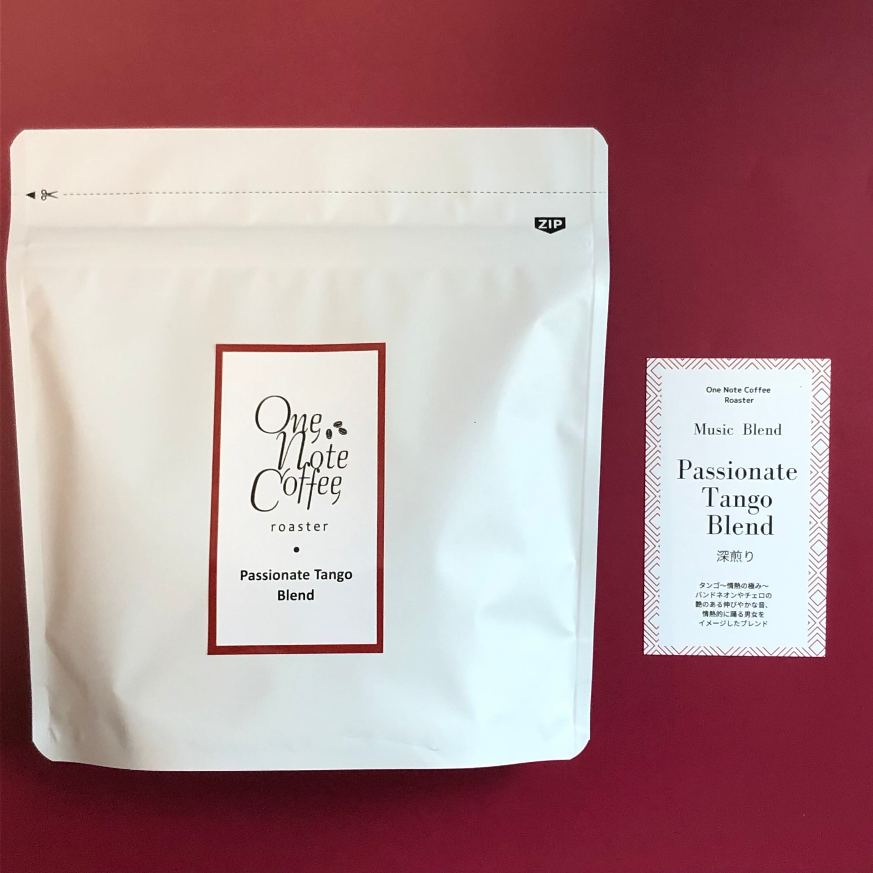 お得なファミリーパック ドリップバッグ Music Blend シリーズ「Waltz