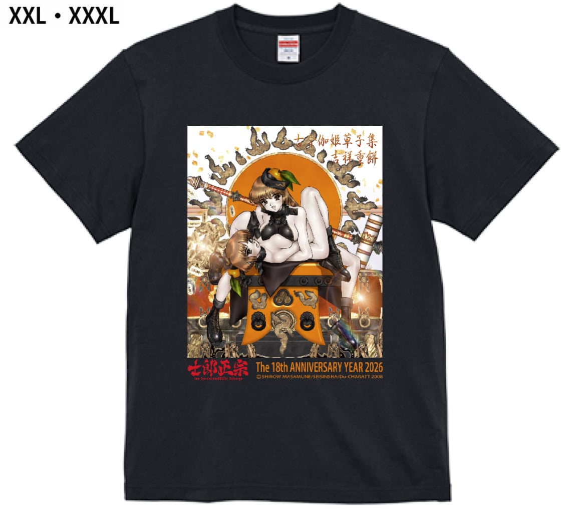 士郎正宗キャラクターTシャツVol.9 アップルシード-022 通常版 綿100