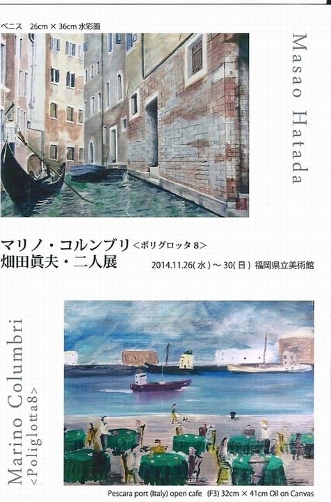 Lungomare Pineta Pescara(ペスカーラの松林)アクリル画 Size Lungomare Pineta Pescara(ペスカーラの松林)アクリル画 Size