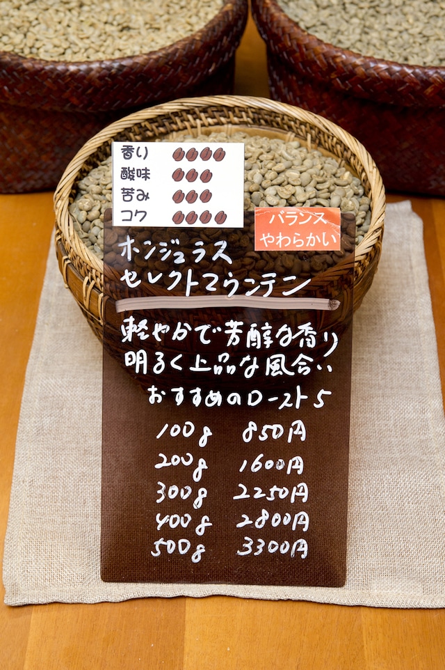 パナマ エスメラルダ ゲイシャ 100g