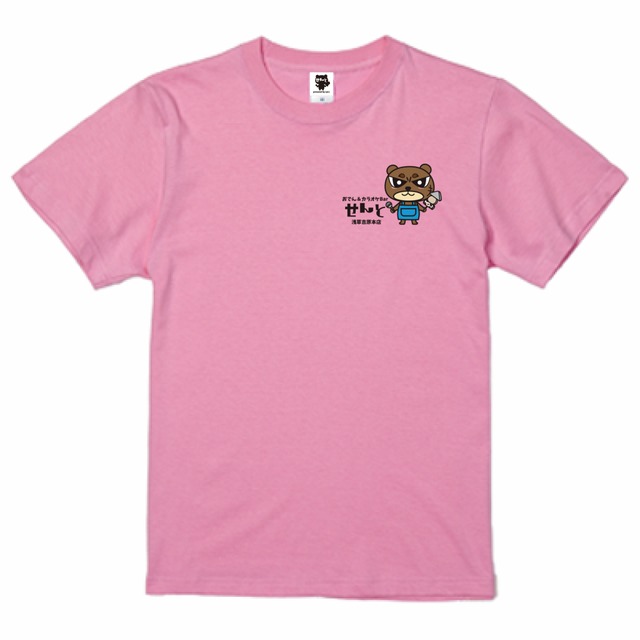 せんと Logo T-shirt 5.6oz