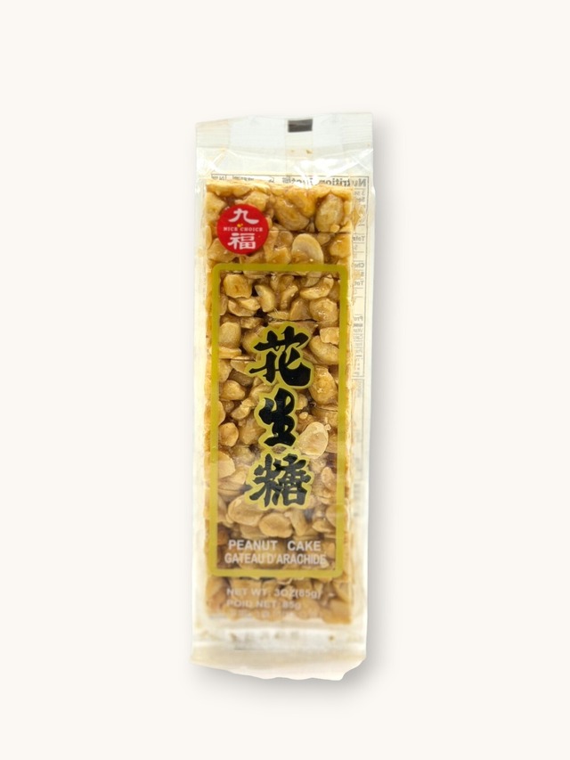 九福　ピーナッツ飴（花生糖）85g