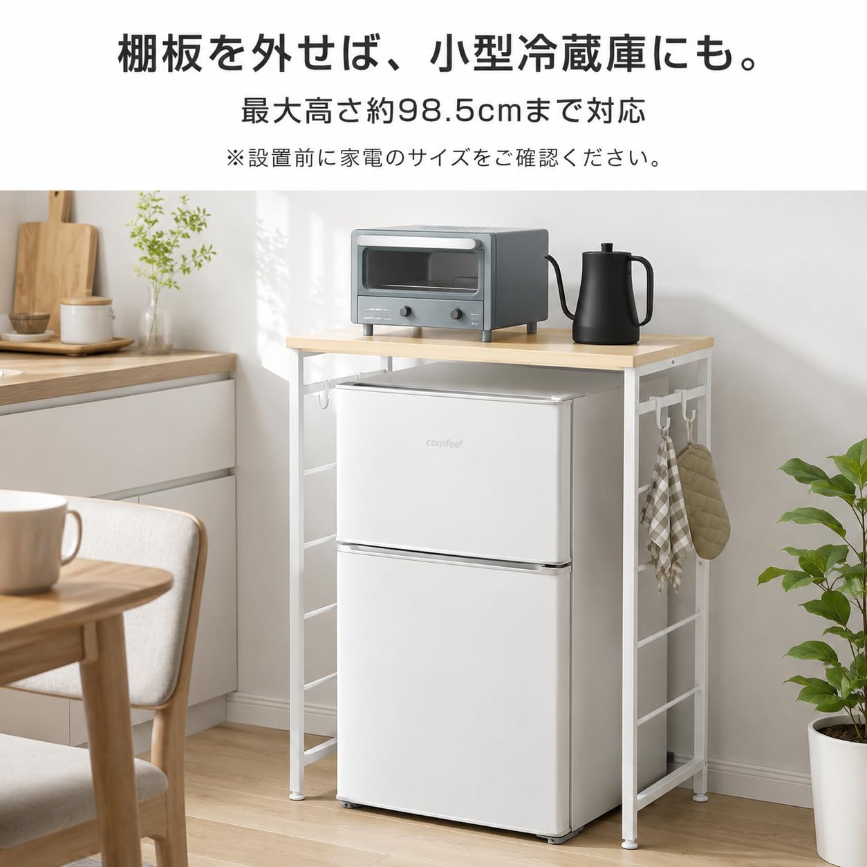 YDH ゴミ箱上ラック 幅80×奥行40×高さ100cm キッチンラック 5段可動棚