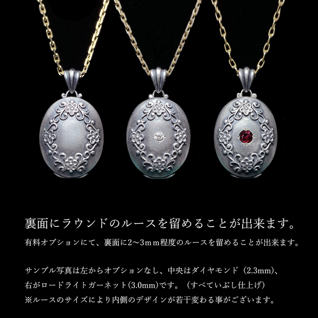 現品 Giselle|ジゼル ロケット ペンダント (K18 & SV925) エメラルド