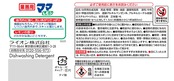 【業務用 大容量】 ママレモン 4L 詰め替え 食器用洗剤 台所洗剤 中性洗剤 油汚れ 野菜用洗剤