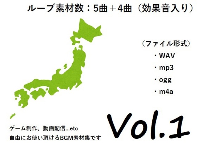Roadroller Sound Studio 音楽データ フリー音楽素材 Roadroller Sound Studio 音楽データ フリー音楽素材