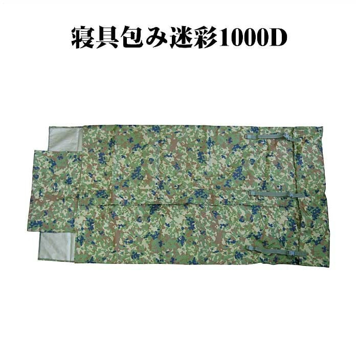 戦人 SENJIN 迷彩柄 マット 枕付き 戦人（SENJIN）OD枕クッション/アウトドア関連/寝具/まくら/エアー
