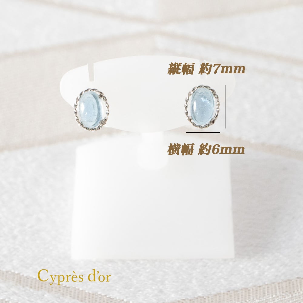 【Pt900】天然石アクアマリンのセカンドピアス 送料無料】Pt900 アクアマリン 合計0.9ct 3月誕生石 セカンドピアス