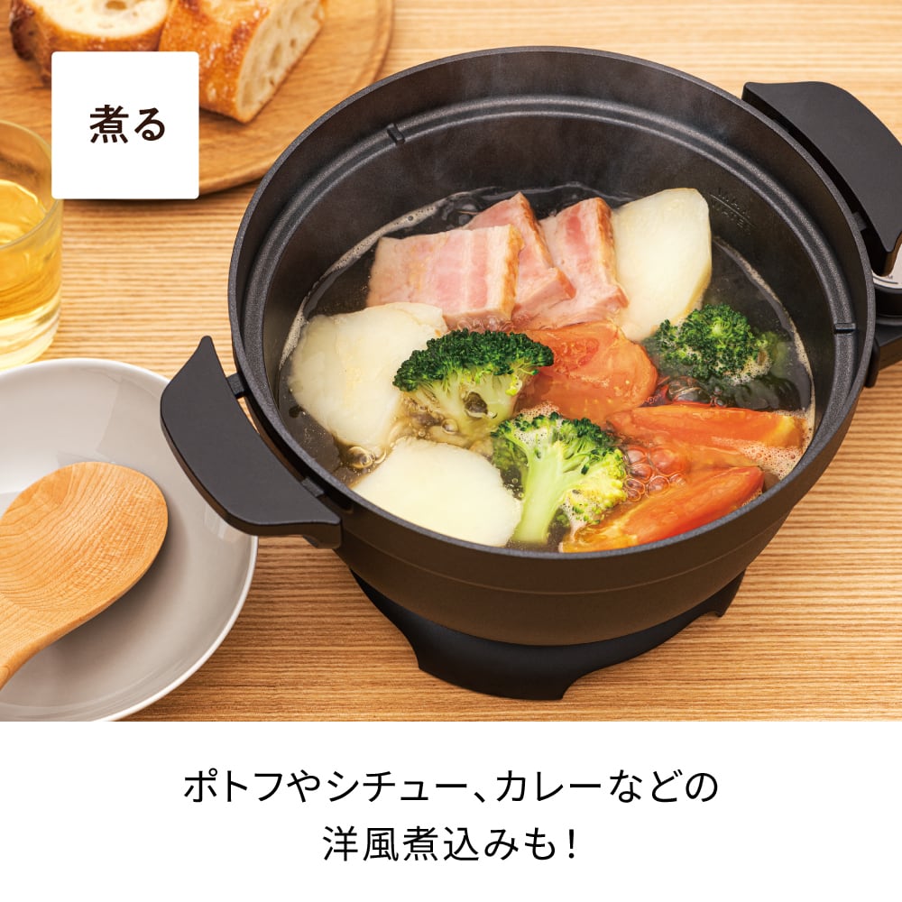 fete POT DUO万能小鍋