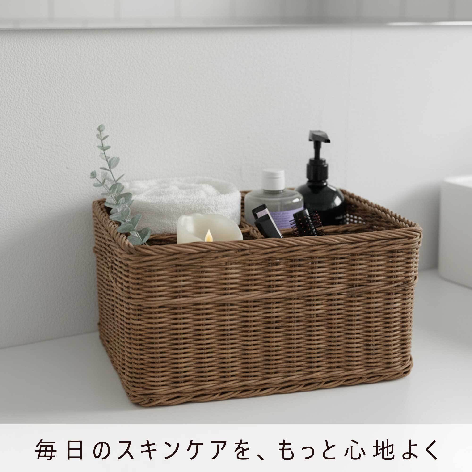 ラタン 仕切り付きバスケット (RTA-927） | Naturalsoul