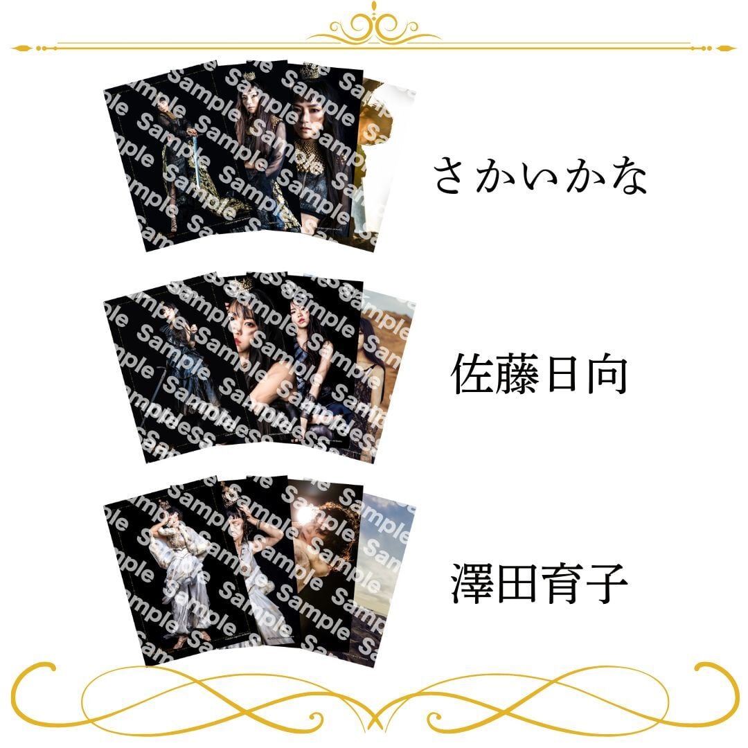 L判ブロマイド【B】 | joyuproject