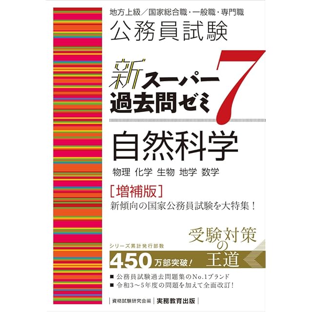 みんなの日本語 初級Ⅰ・Ⅱ 第2版 翻訳・文法解説 モンゴル語版 | Pay ID