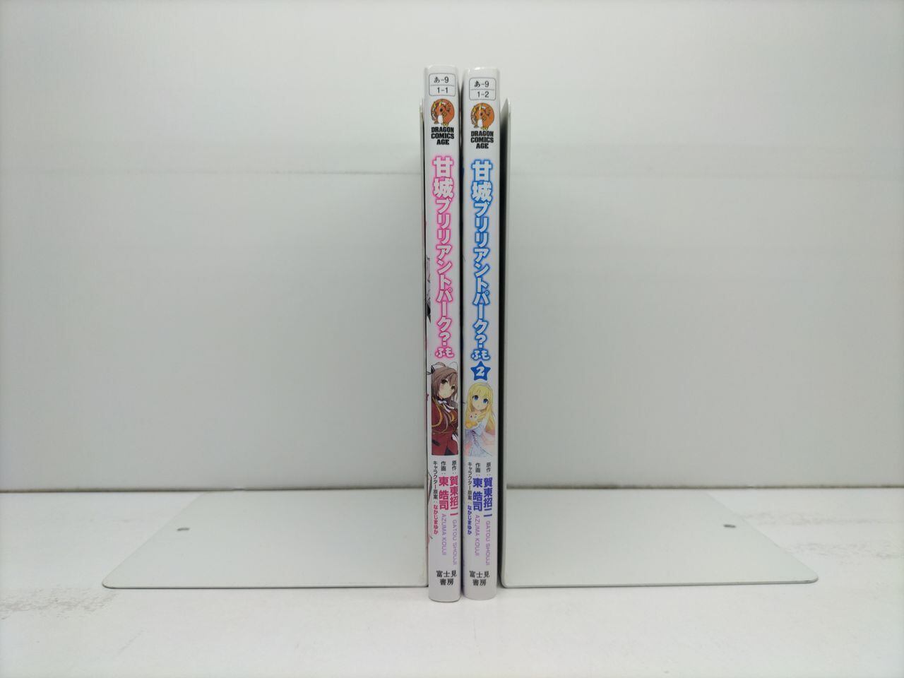 タッチアップ 盛田賢司 [1-7巻 漫画全巻セット/完結] | PAY ID