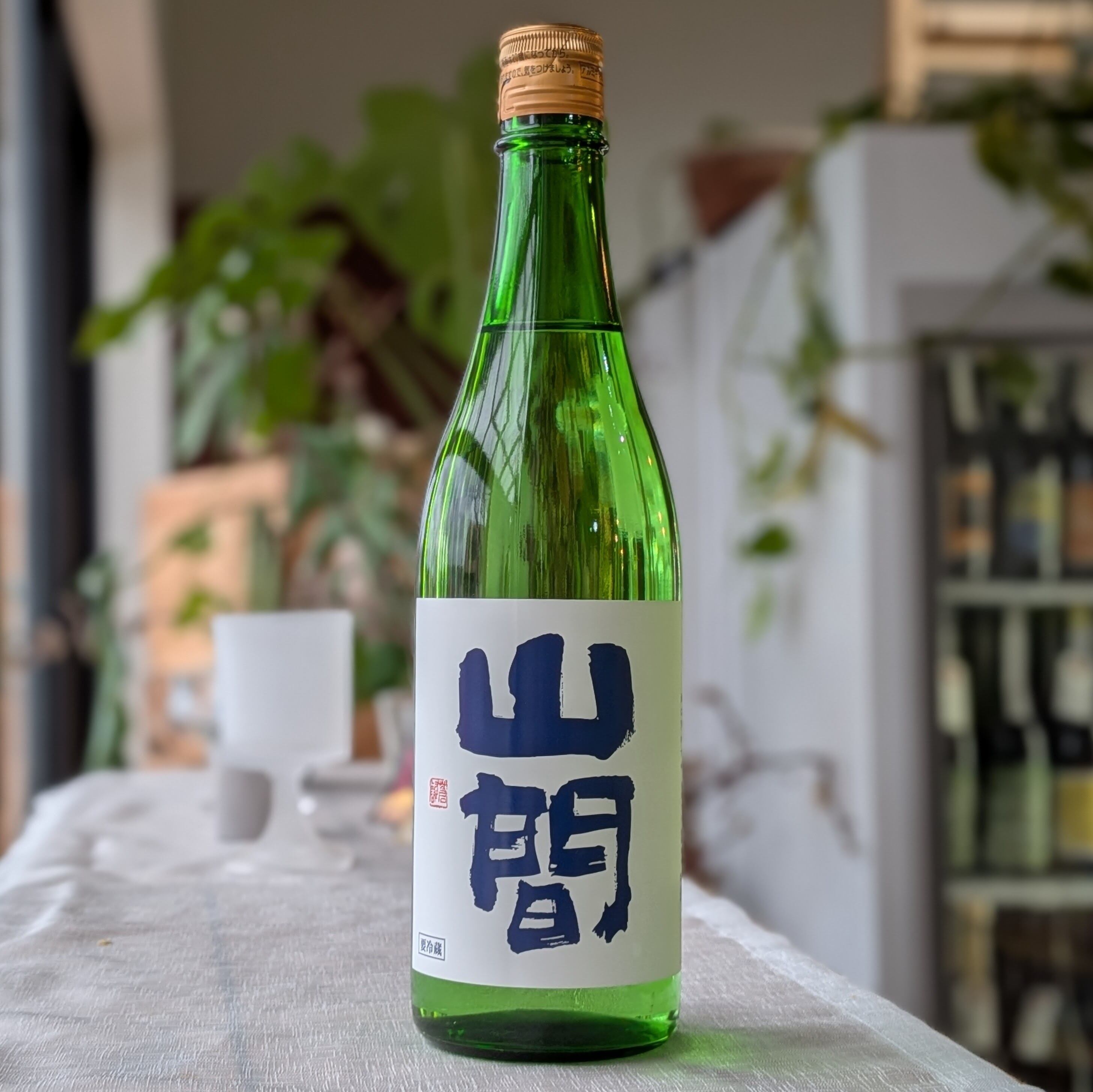 【超限定品】山間 純米大吟醸 山田錦 中採り直詰 無ろ過原酒 1800ml 最新 楽天市場】山間（やんま）純米大吟醸 山田錦 中取り直詰め 無濾過原酒