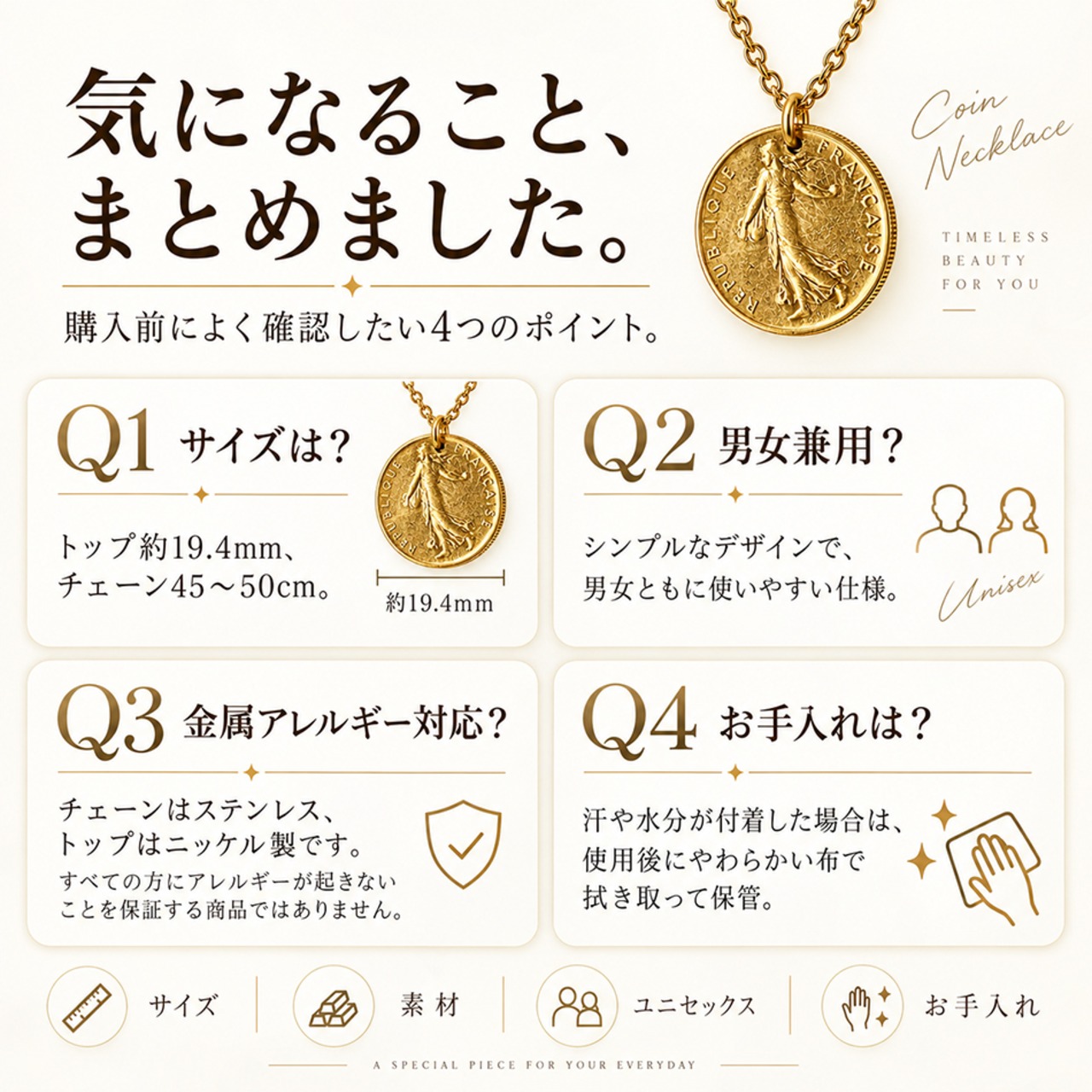 フランスハーフフランコインネックレス ゴールド