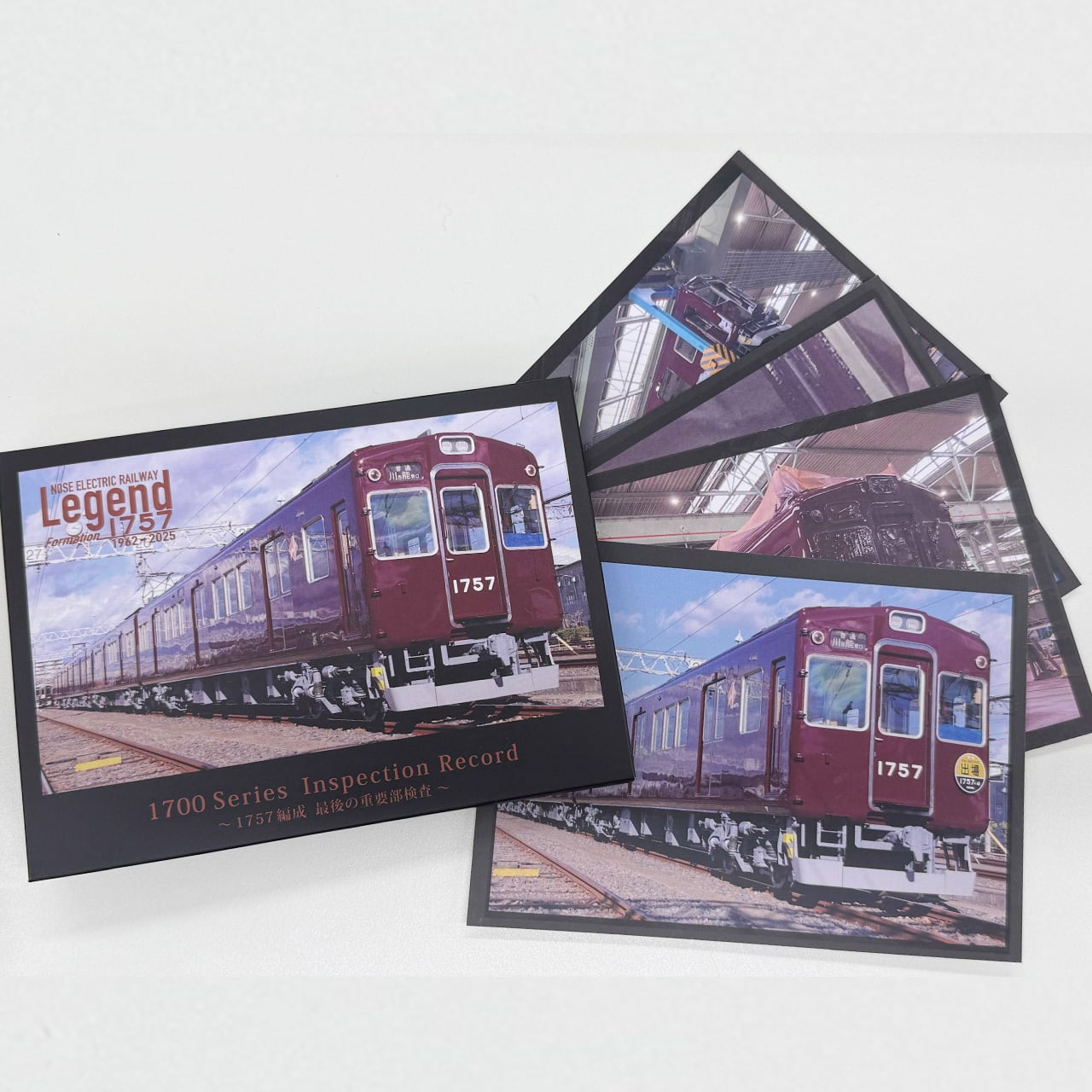 Legend1757企画＞ポストカード12枚セット | のせでんショップ