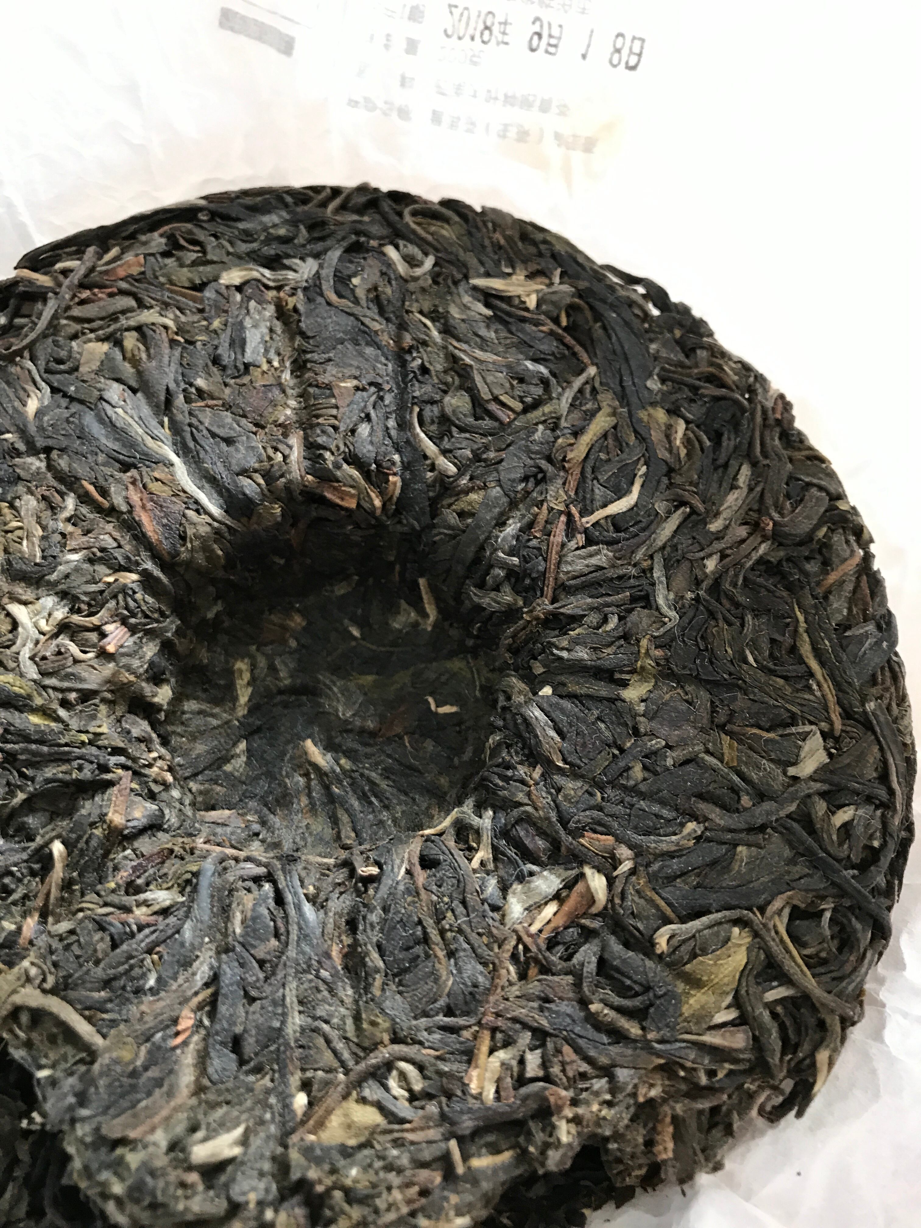 プーアル生茶 2018年 200g